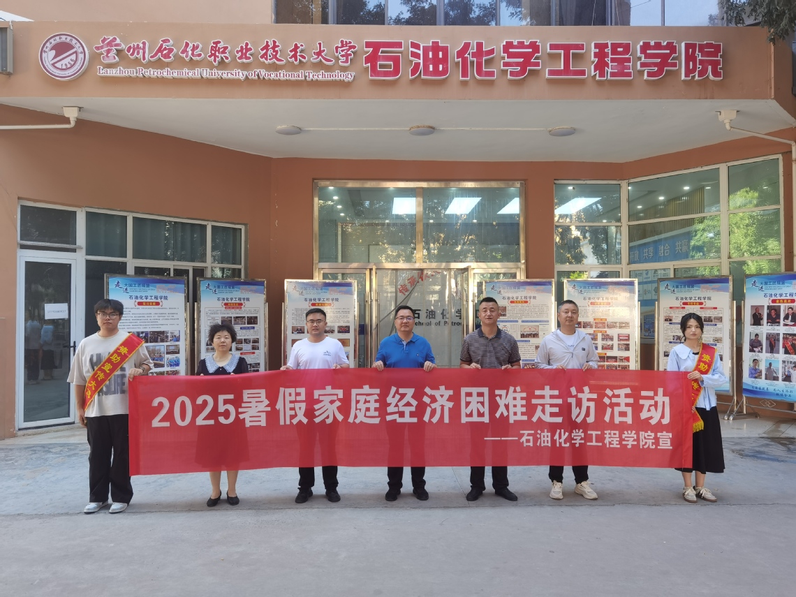走访1.jpg 走访1.jpg
