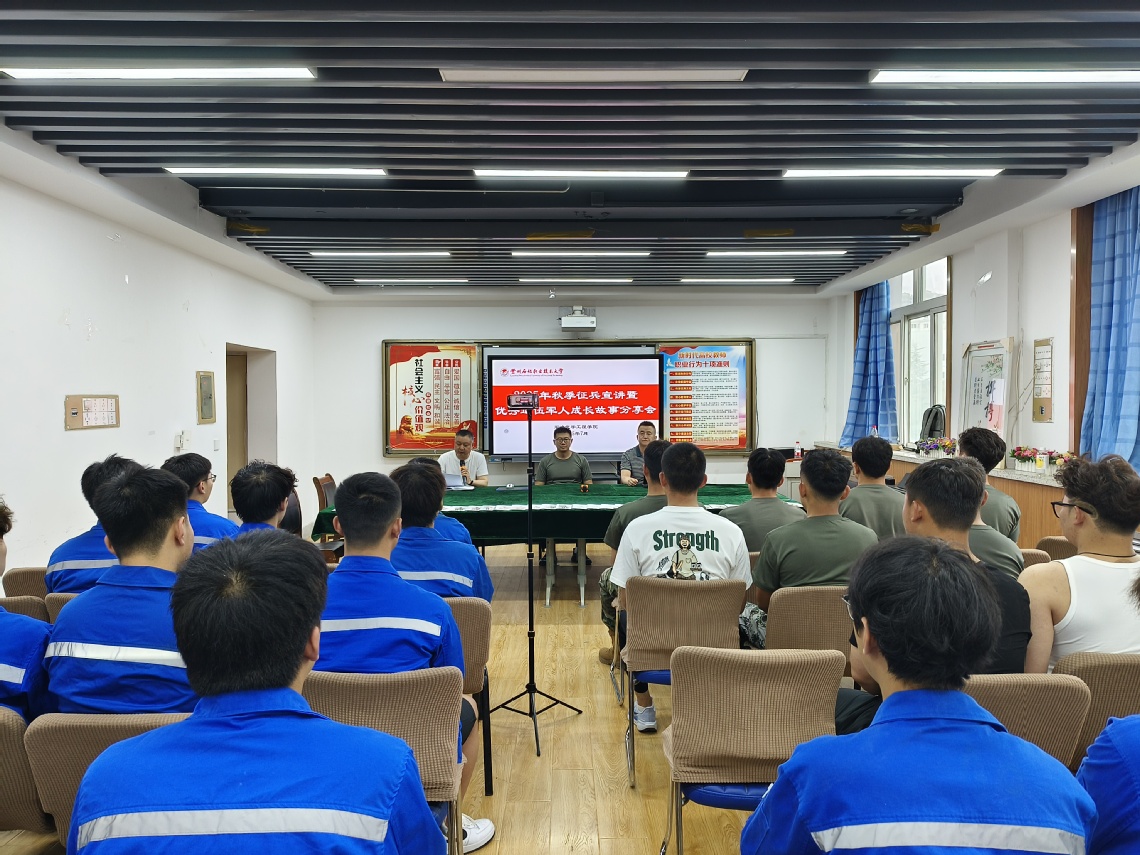微信图片_20250704090924.jpg 微信图片_20250704090924.jpg